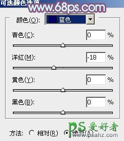 PS调色教程：制作清新淡雅的淑女照片