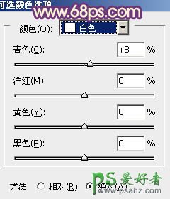 PS调色教程：给外景美女开心的形象照片调出个性色彩