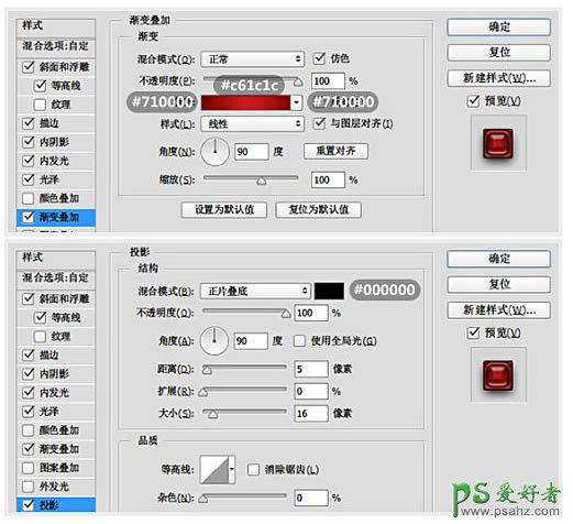 Photoshop滴血字制作教程：设计超酷的死亡血迹文字特效实例