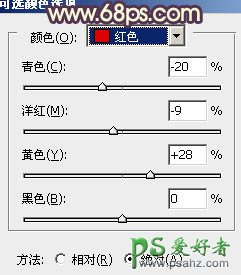 PS调色教程：给漂亮清纯的甜美女孩儿调出柔和的黄褐色