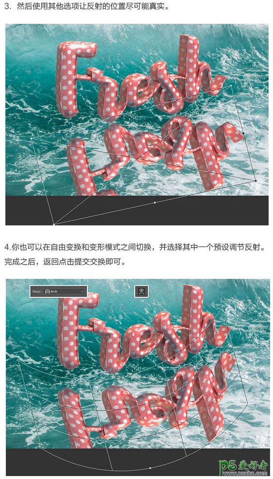 利用Photoshop中的3D工具制作真皮质感的立体字，皮质3D立体字