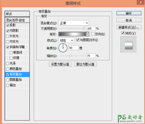 PS图片合成教程：创意打造浪漫温馨的情人节玫瑰花海报图片