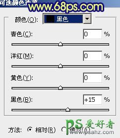 PS调色教程：给漂亮欧美少女婚纱照调出深蓝的秋季色