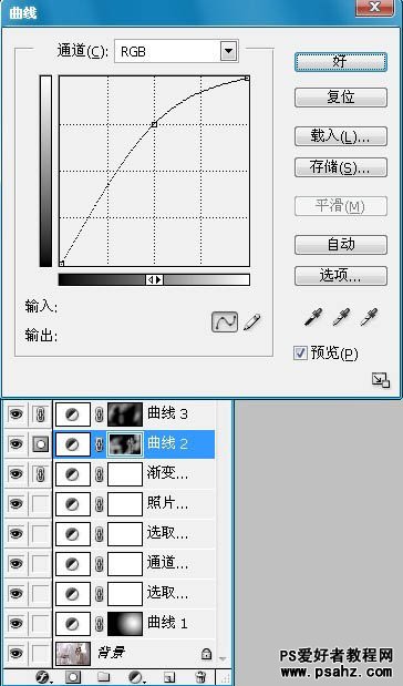 PS调色教程：给室内婚纱照调出韩系冷色调