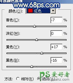 PS调色教程：给自拍人物写真照调出好看的对比色