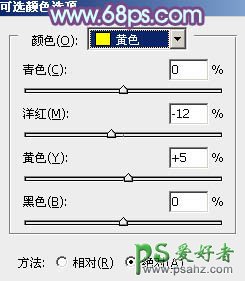 PS给喜气洋洋的街头运动女孩儿调出清爽的紫绿色