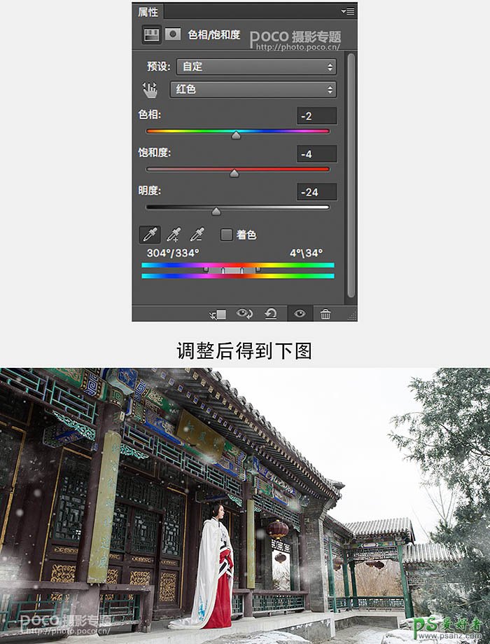 Photoshop调色教程：打造梦幻的暗蓝色古装美女水墨画效果图