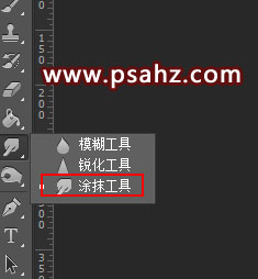 Photoshop文字特效教程：制作三维立体效果的岩浆字体，钢铁字效