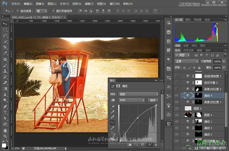 Photoshop给山区水库边拍摄的情侣婚纱艺术照调出暖暖的夕阳景色