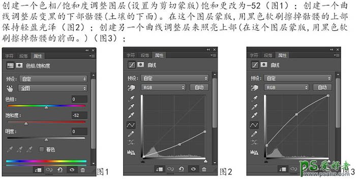 PS合成教程：把树根、骷髅、鸟巢等素材合成出古怪的骷髅树效果图