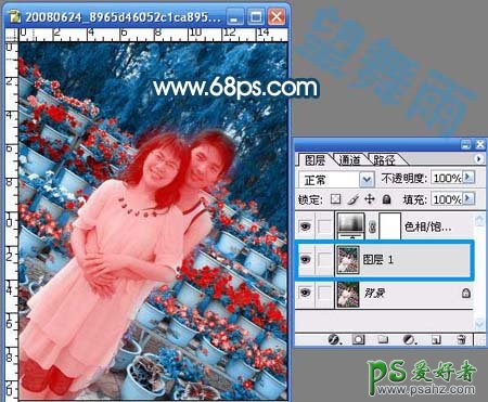 photoshop给一对夏日情人照片调出淡蓝梦幻效果