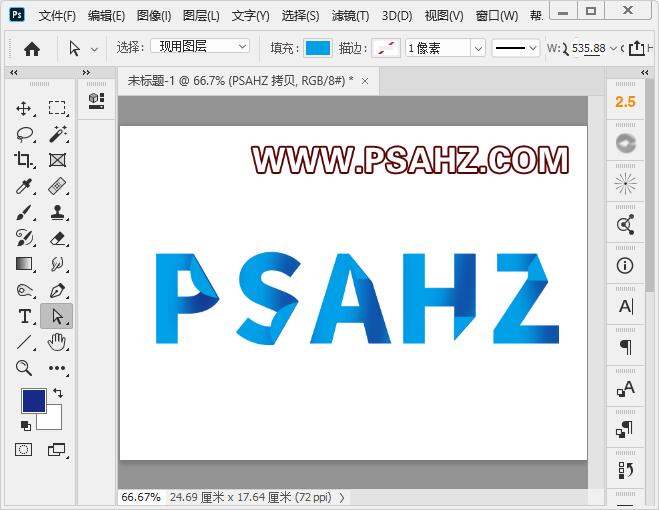 PS字效教程：制作折角卷边效果的文字，折纸文字设计，卷边文字。