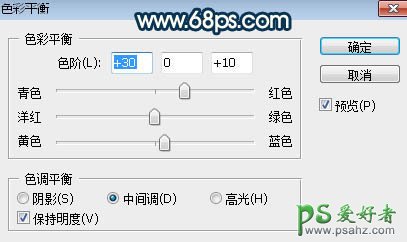 PS婚片后期调色教程：学习给树荫下拍摄的一对新人婚纱照美化调色