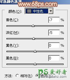 PS调色教程：给草地上的婚片少女调出温馨的暖褐色