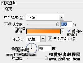 PS文字特效：制作可爱的橘色蜂窝水晶字教程实例