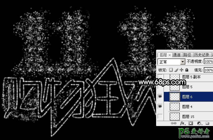 PS光芒字制作教程：设计一款金光闪闪的双十一放射粒子字-放射光