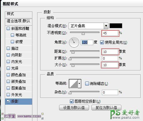 PS文字特效教程：制作逼真的针织毛线字