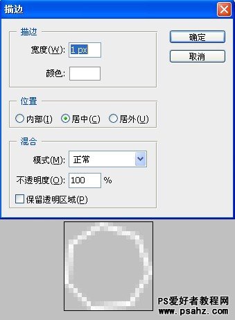 PS文字特效：设计红色复古宝石金边字，红宝石字