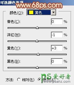 PS调色教程：给树林中的性感美女调出暖暖的橙红色