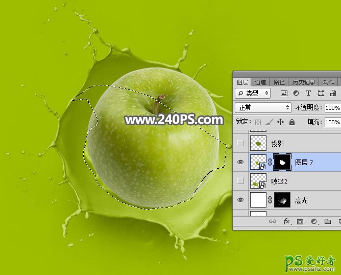 Photoshop创意合成坠入绿色油漆中的青苹果，苹果掉入绿色液体瞬