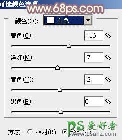 PS调色教程：给双眼迷离的清纯少女图片调出柔美的淡褐色