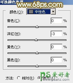 PS调色教程：给外景艺术照女孩儿调出清新甜美的色彩