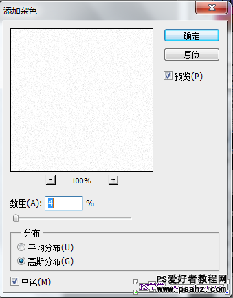 PS打造超萌超可爱的立体香蕉文字效果