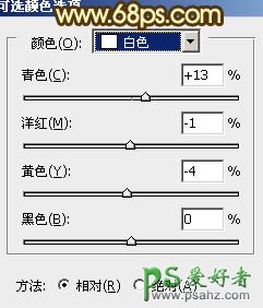 photoshop调出甜美的青黄色性感MM公园生活写真图片