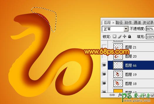 photoshop创意设计2013蛇形金色金属字-蛇年金属字