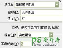 PS给室内发暗的人物照片调出鲜亮的色彩