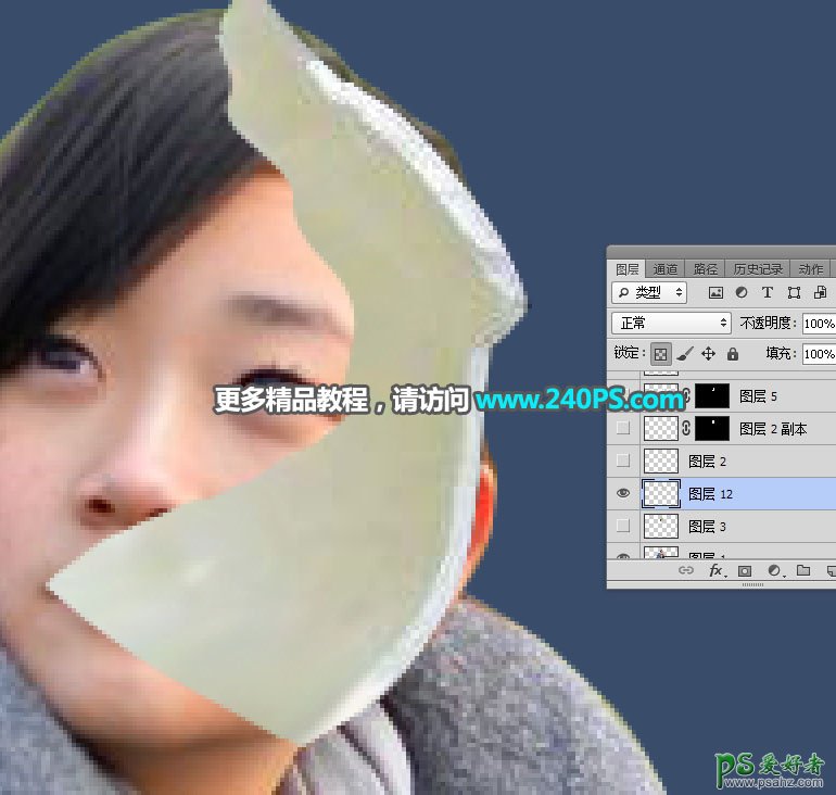 Photoshop给可爱女孩儿照片合成出打碎的人脸效果，真人陶瓷脸