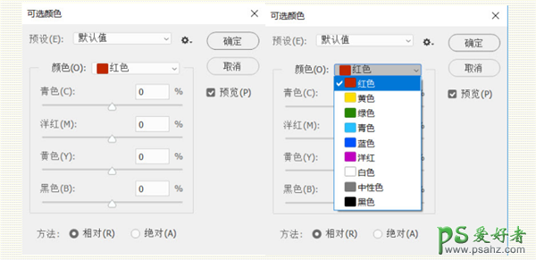 PS自学入门教程：学习调色工具使用方法，在照片后期中的使用技巧