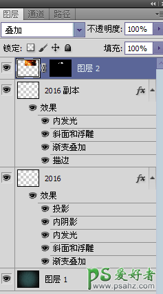 Photoshop艺术字设计教程：制作创意风格的2016花纹海报艺术字体