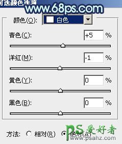 PS给浪漫海景婚片调出时尚的青紫艺术风格