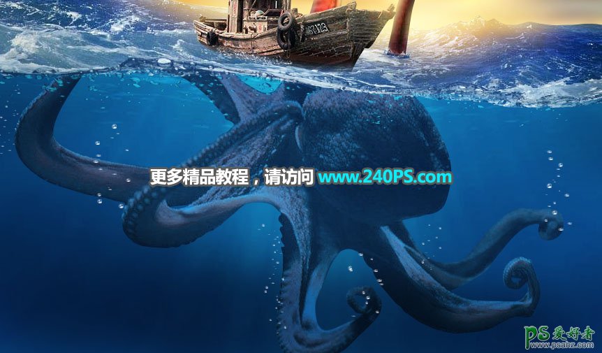 Photoshop创意合成一艘海盗船与水下巨型章鱼激战的场景图片