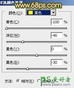 PS调色教程：给外景情侣婚片调出清爽的效果