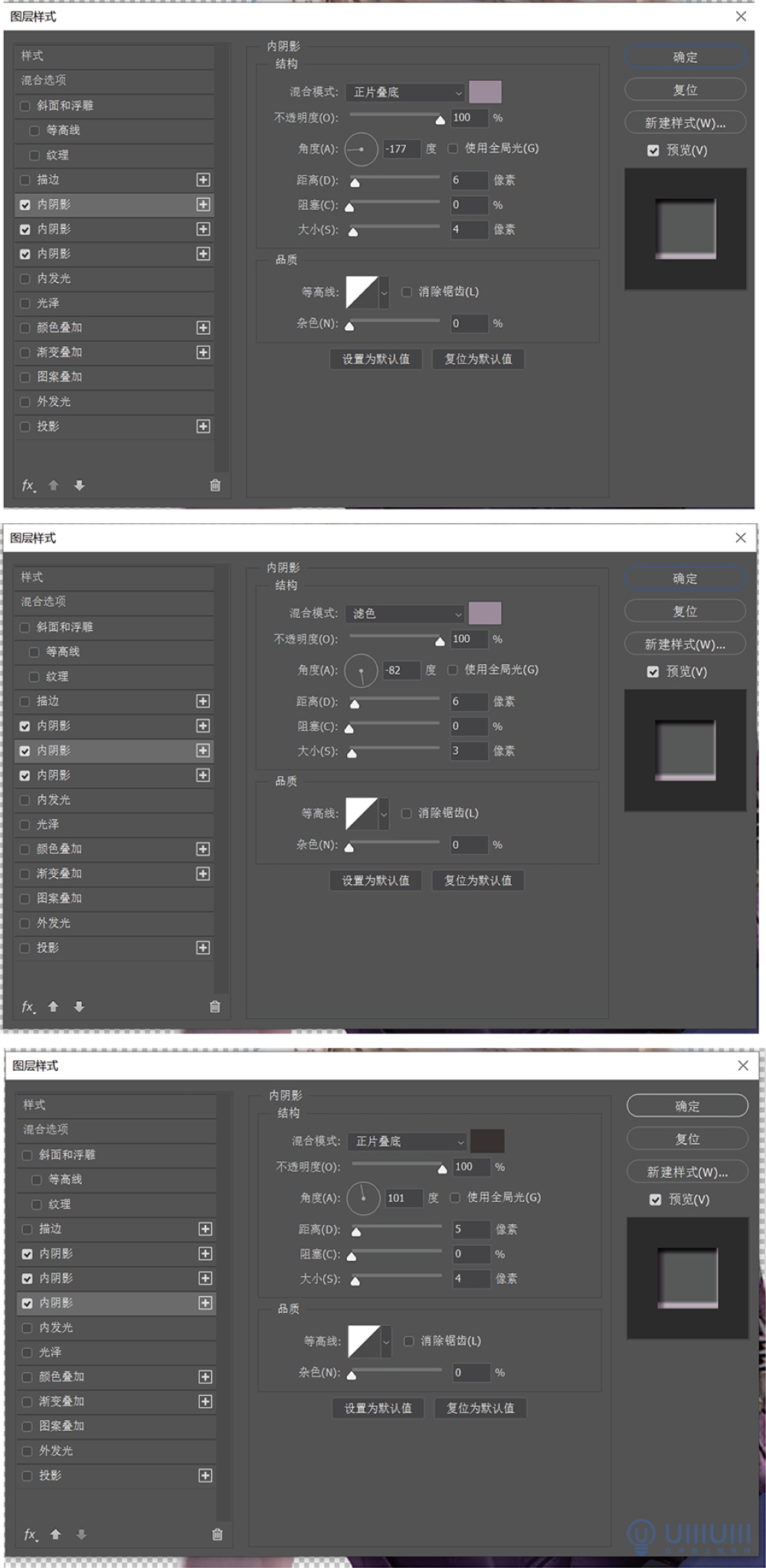 PS把人物与机甲合成处理再加上简单的文字做出一张机能风海报。