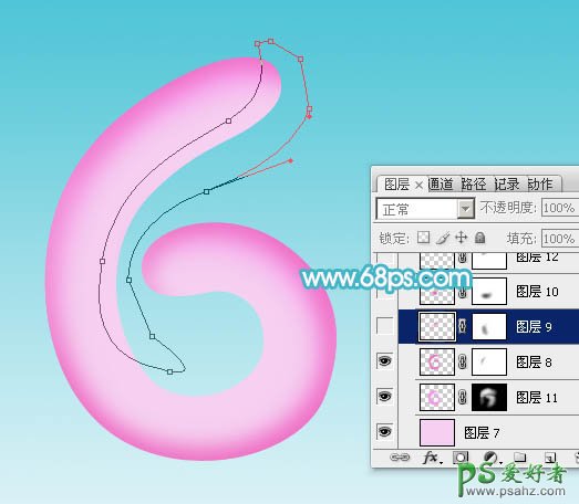 PS文字特效教程：设计61儿童节可爱的气球字体，气球艺术字体