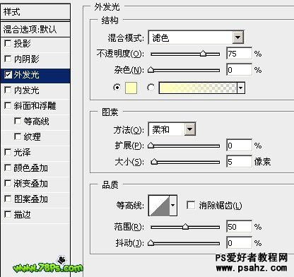 PS文字特效教程：制作浪漫的心形水晶字效果实例