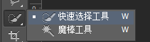 PS选区工具使用教程：学习扩大选区与收缩选区工具怎么用。