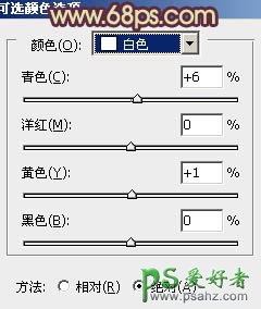 PS调色教程：给公园里的MM照片调出漂亮的黄昏色