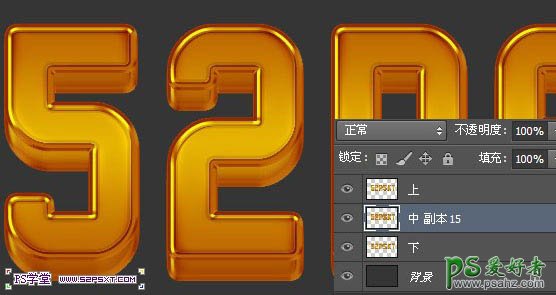 ps立体字教程_打造超强质感的金色立体字_金属立体字_3D立体字