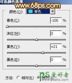 PS调色教程：给水景情侣婚纱照调出暖橙色效果