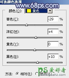 PS后期调色教程：给外景自拍的甜美女孩儿照片调出深秋暗蓝色效果