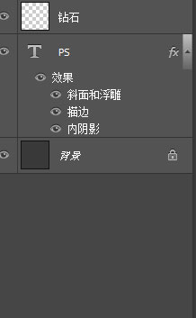 Photoshop字效教程：学习制作星光闪闪的钻石文字，钻石纹理艺术