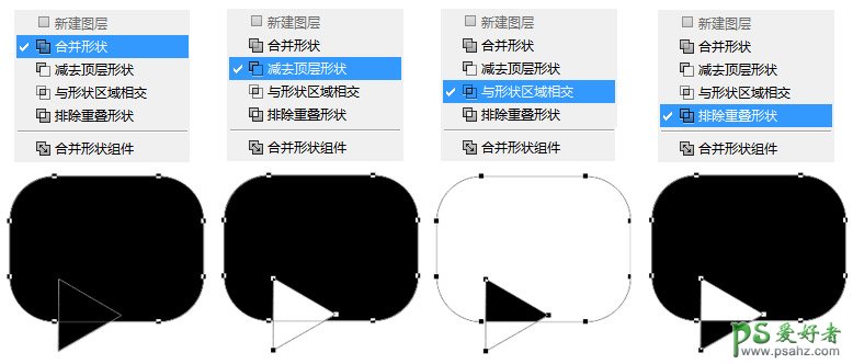 PS失量图制作技巧教程：六个实用小技巧教你快速绘制失量图标