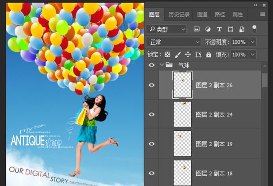 PS照片合成教程：合成美女与飞翔的气球组成的产品宣传海报。