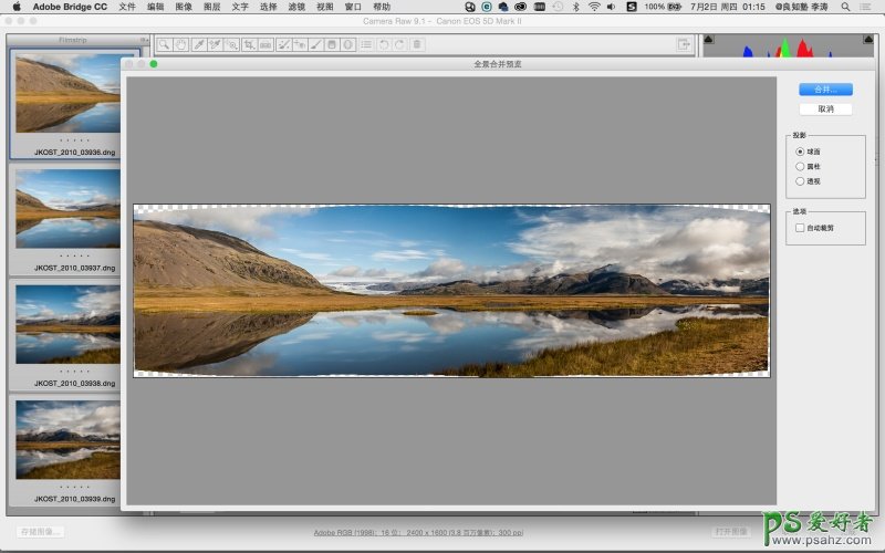 PHOTOSHOP CC后期修图新功能：让我们玩转后期P出更多精彩的照片