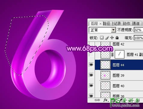 用PS自带的3D工具建模打造华丽的3D立体字