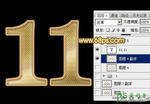 photoshop设计双11促销海报金色钻石立体字体，金属立体海报字制